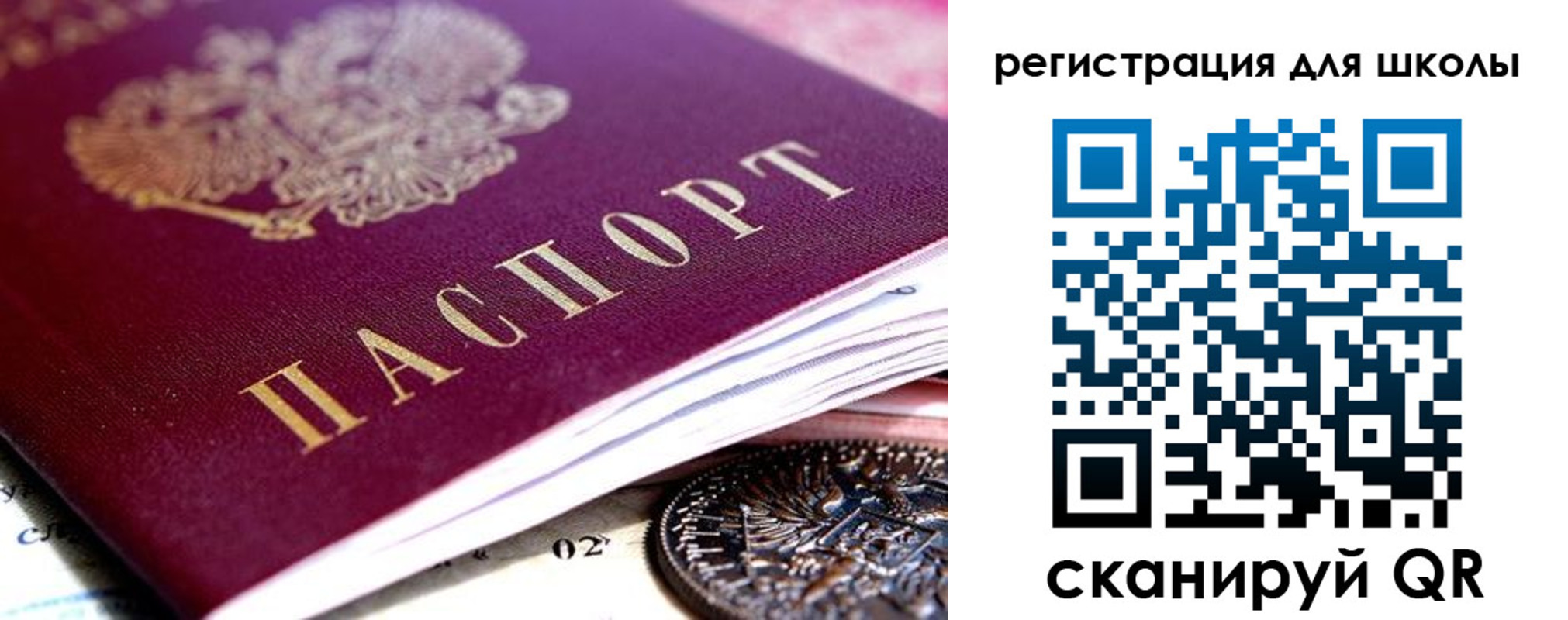 временная регистрация в квартире в Дигоре