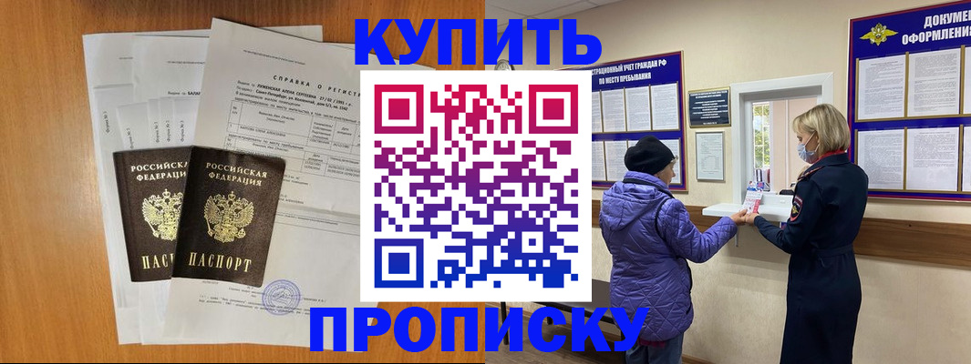 временная регистрация гарантия в Дигоре