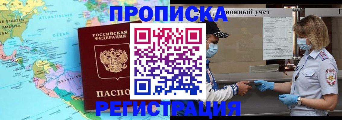 найти адрес прописки в Дигоре