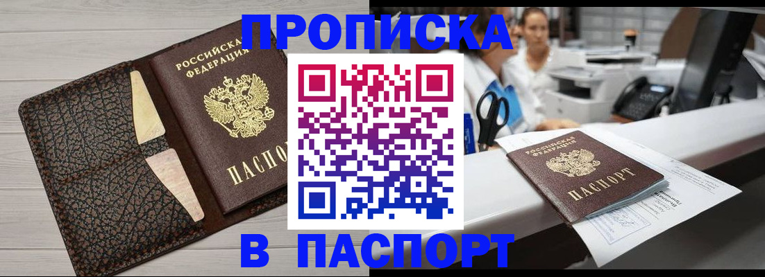 временная регистрация гарантия в Дигоре